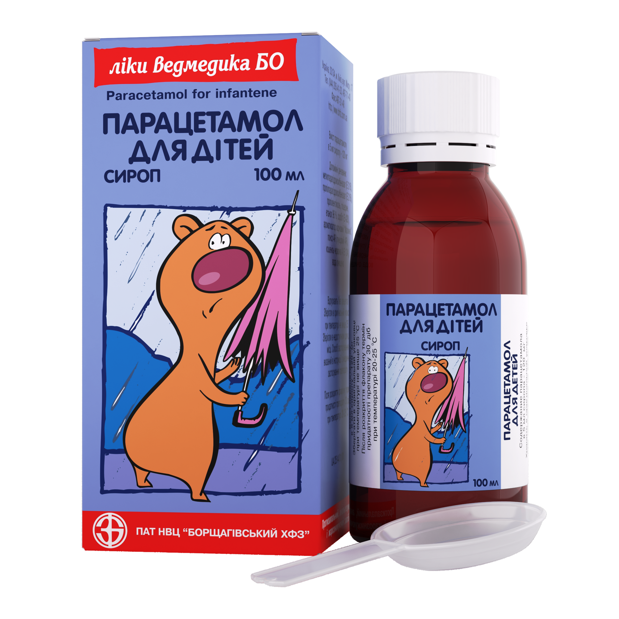Парацетамол для дітей сироп 120 мг/5 мл по 100 мл в банка №1